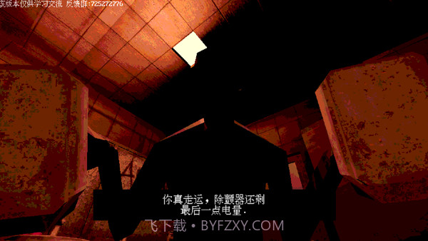 恶魔转盘赌截图2