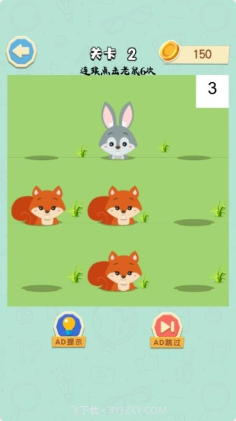 天天来画线存档版截图3