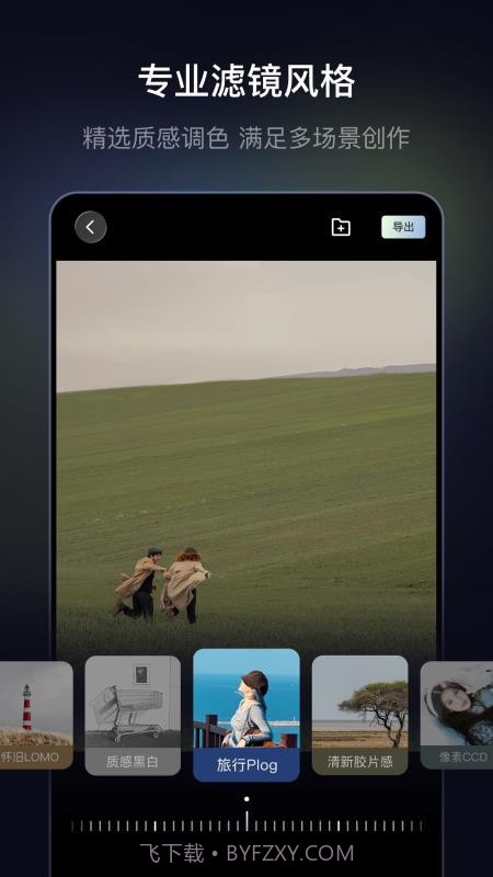 光卷会员免登录截图3