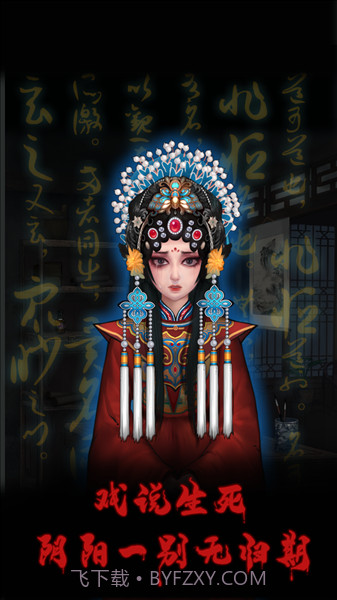 万邪归正完整版截图2