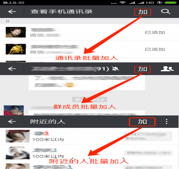 微微儿软件截图1