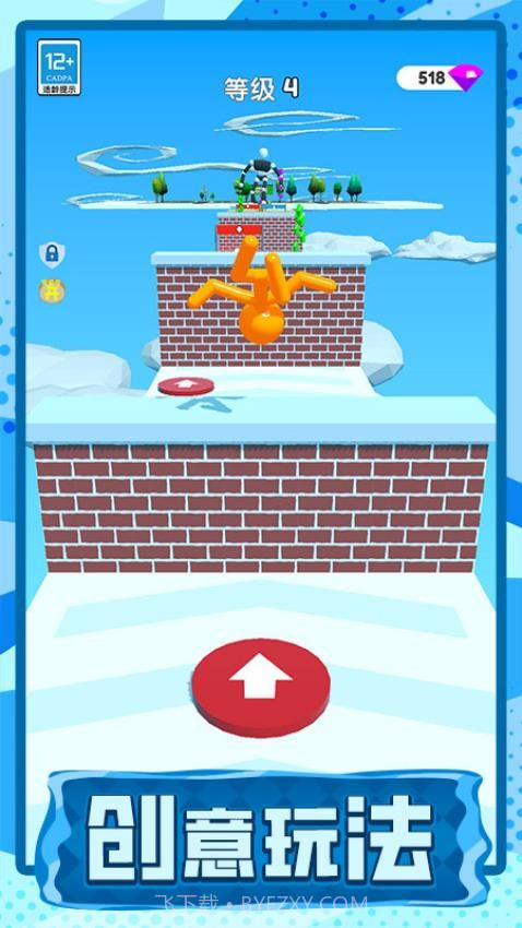 长脖子酷跑修改版截图2