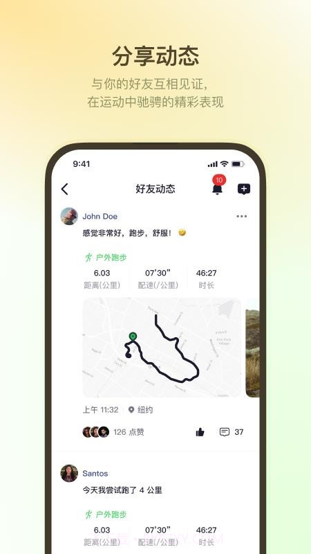 HLA运动健康无会员截图3