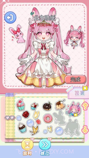 化妆倍儿漂亮单机版截图4