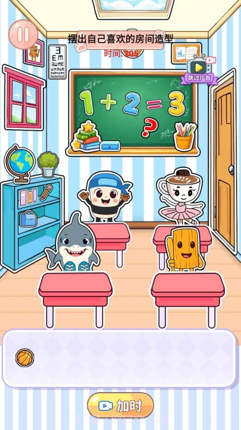 安静书公主最新版截图2