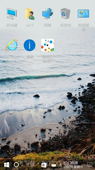 Win10安卓桌面截图1