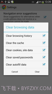 RAM的助推器 - 速度高达RAM截图4