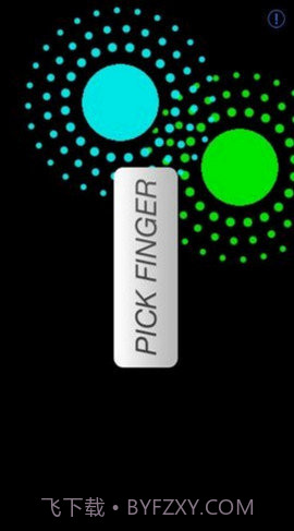 抖音按手指喝酒截图2