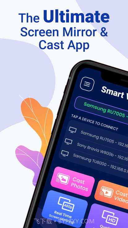 手机投屏超级助手截图1