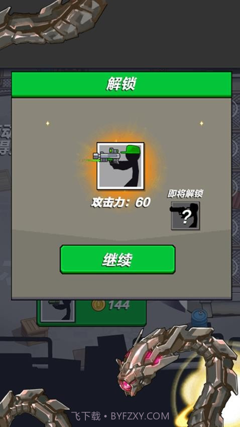 疯狂对战模拟器测试版截图4