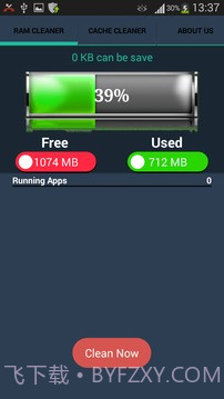 RAM的助推器 - 速度高达RAM截图2