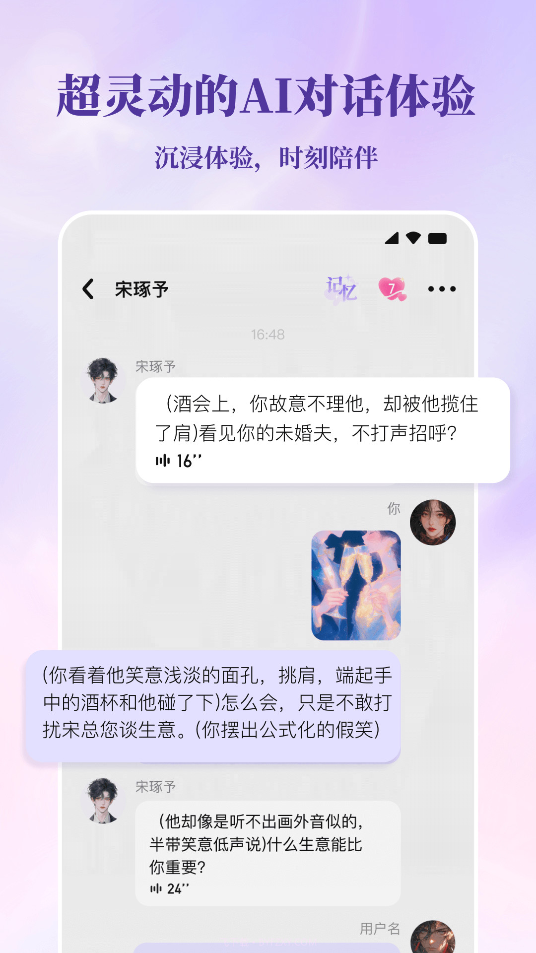 筑梦岛官方版截图1