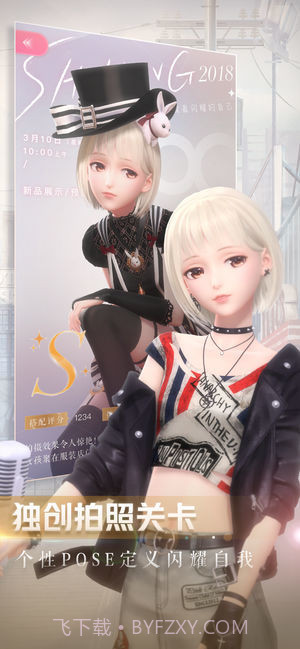 闪耀暖暖无限钻石版截图2