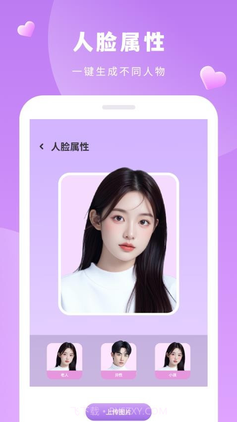 美容相机手机版截图2