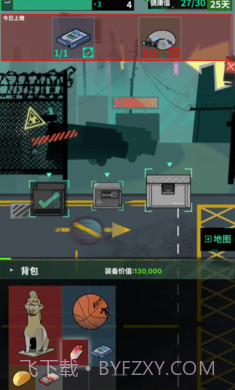 我在末日当牛马离线版截图3