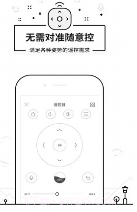 悟空遥控器V3.5.4.2 安卓去广告版截图1