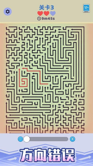 箭头停车场完整版截图4