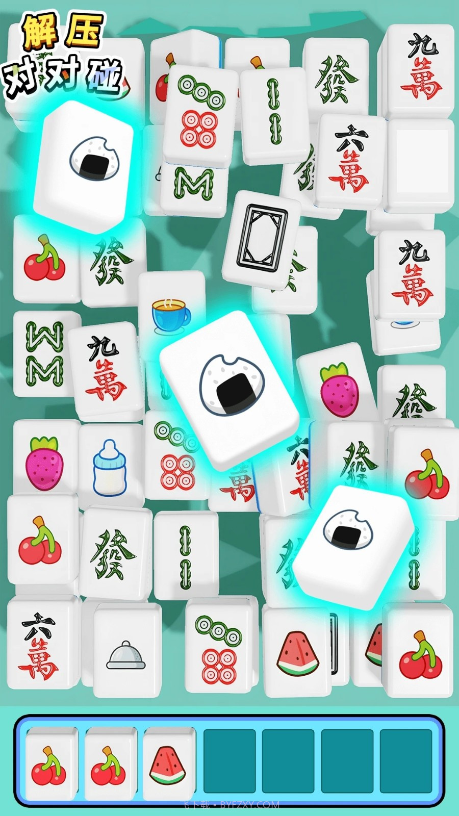 解压对对碰高画质版截图3