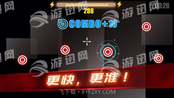 射击训练营中文版截图3 射击训练营中文版截图3