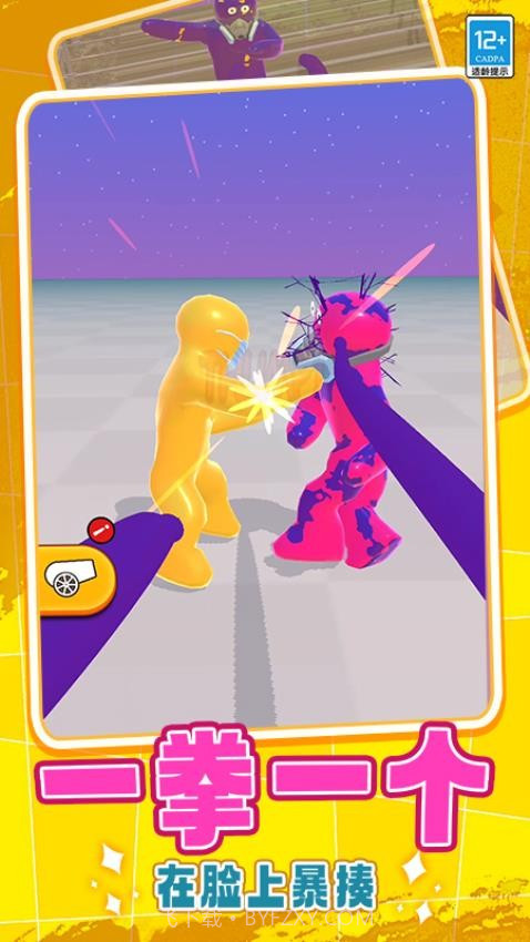 射箭狩猎移植版截图3