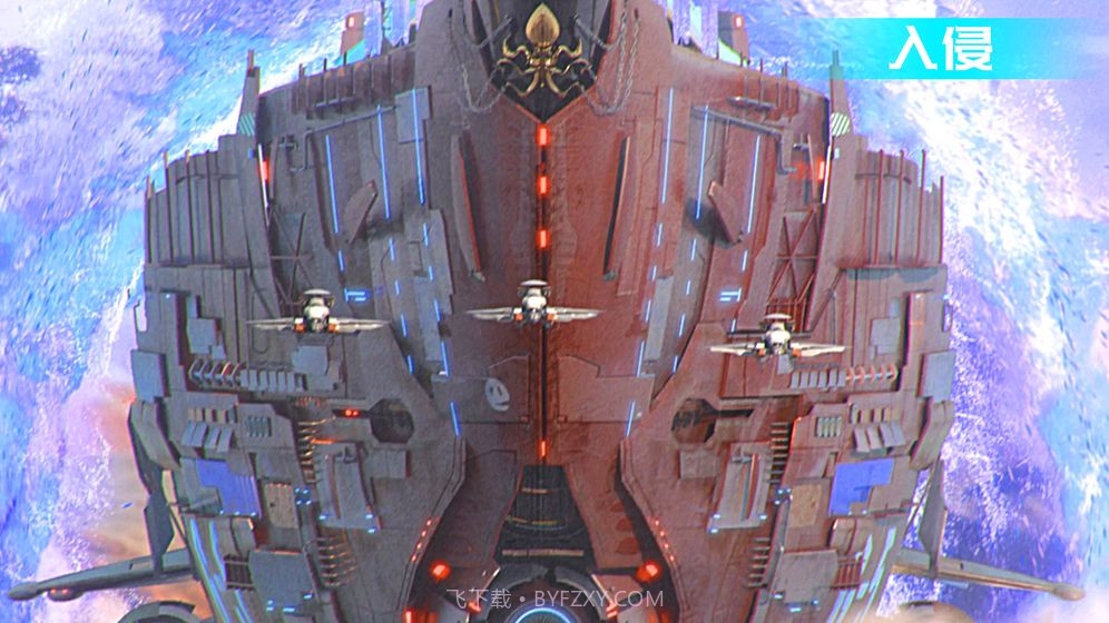 星舰纪元游戏截图2