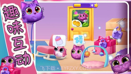 萌宠饲养小屋单机版截图3