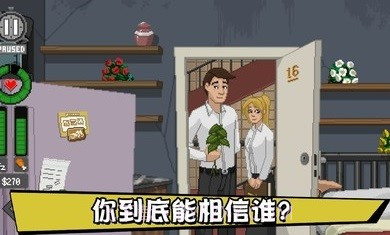 不要喂猴子截图3