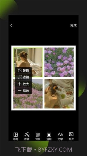 照片拼图王截图2