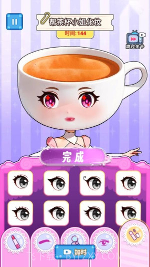 玩梗哈哈哈官方版截图4