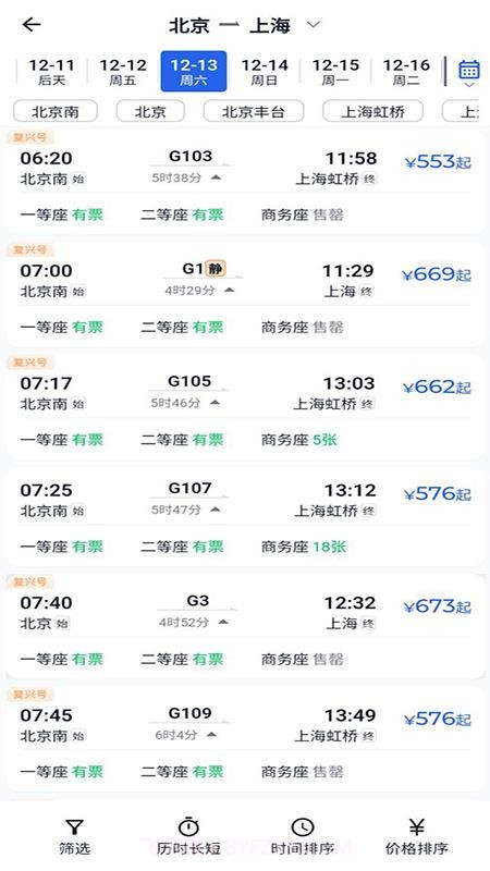 优航商服会员免登录截图2 优航商服会员免登录截图2