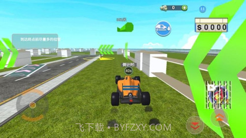 撞车冲刺模拟器精简版截图2