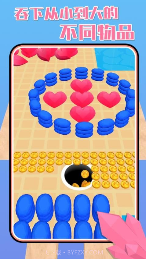 黑洞大作战2去更新版截图4