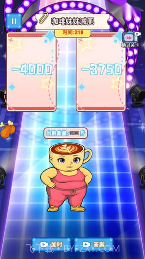 玩梗哈哈哈官方版截图2