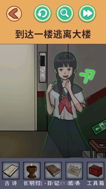 恐怖怪谈先行服截图2