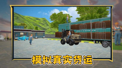 狂飙卡车正版截图3