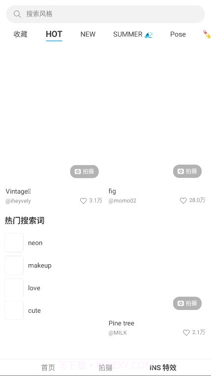 SODA相机定制版截图4