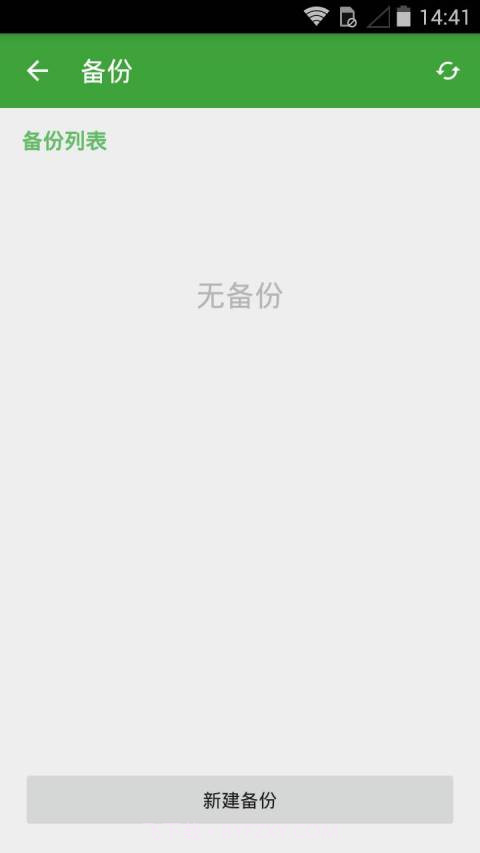 剪纸堆最新截图5