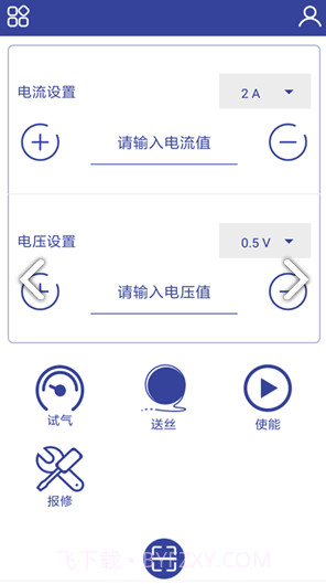 焊机控(焊机控制板检测视频)正式版截图2