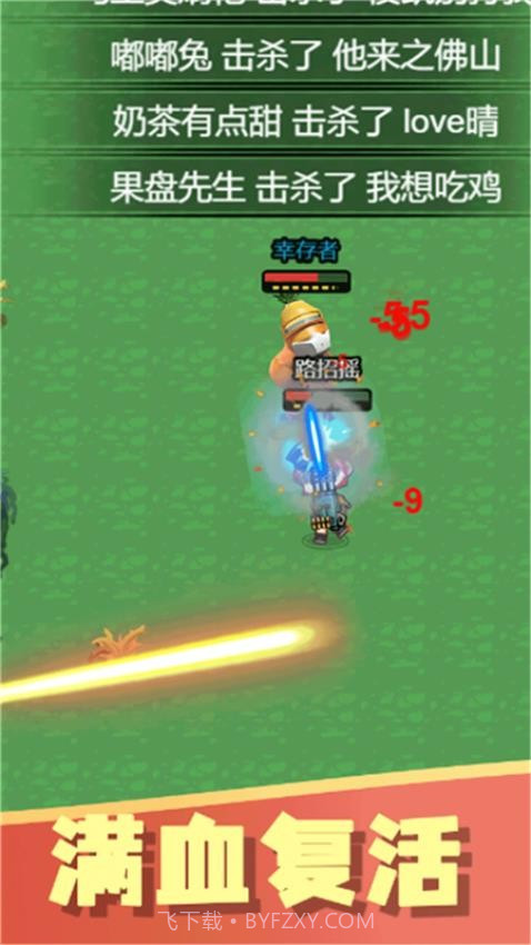 一起看烟花最新版截图1