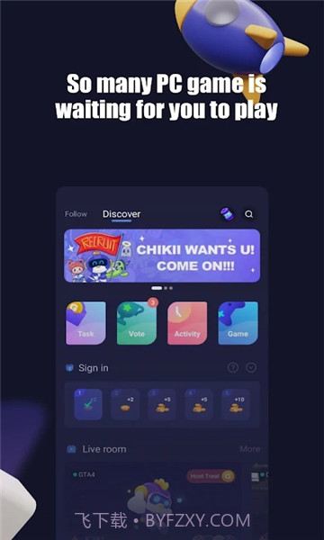 Chikii云游戏(游戏存档)V1.1.2 安卓最新版截图2