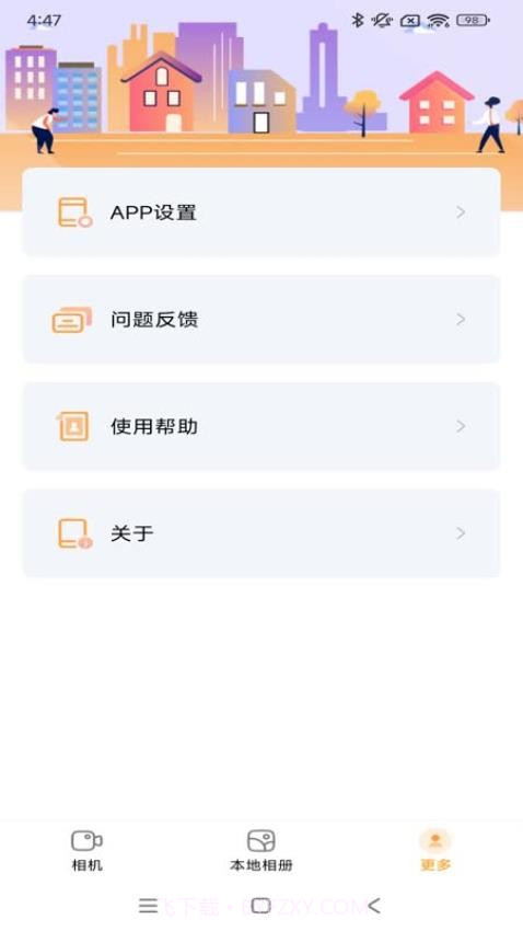 唯有一拍会员免登录截图3