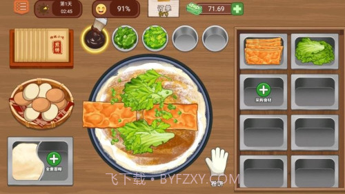 美味小吃摊完整版截图1