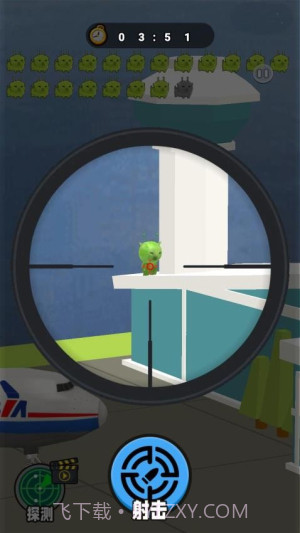 射击外星咪付费版截图1