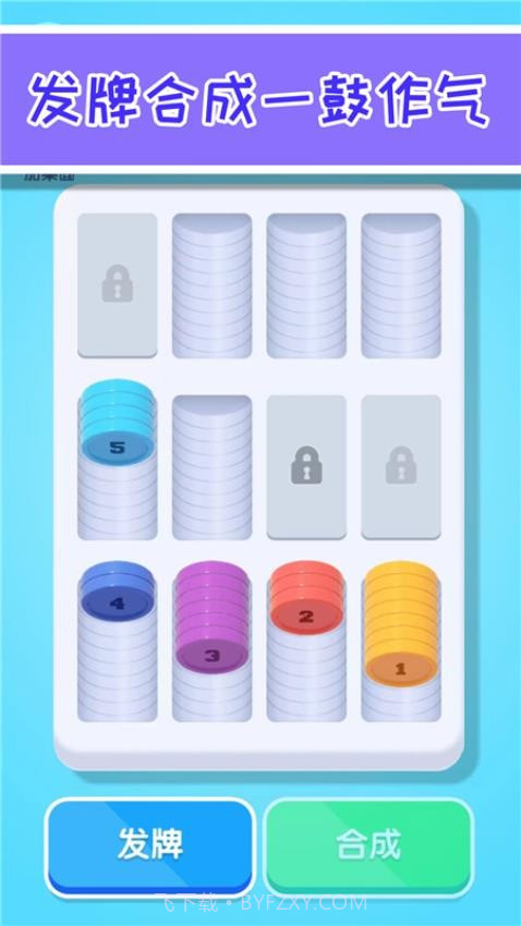 缺啥我来补存档版截图3