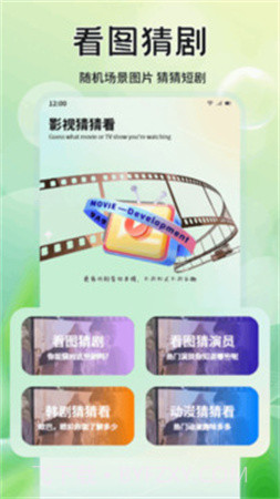 月亮影院全新版本截图2