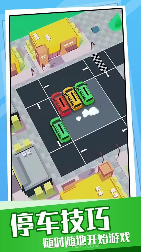 超挤停车场付费版截图3