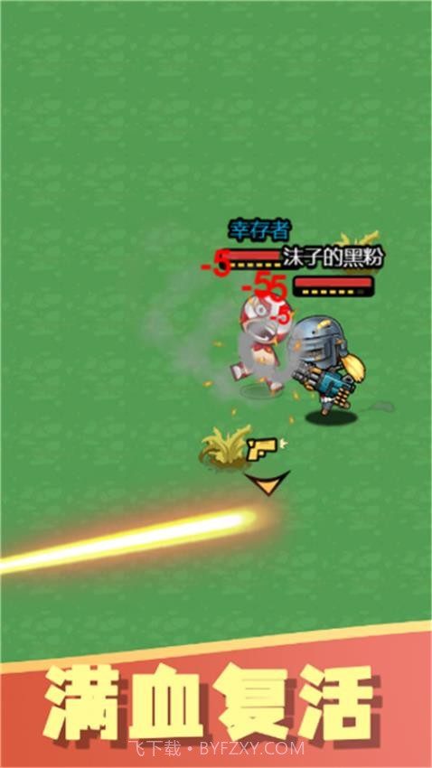 一起看烟花单机版截图2