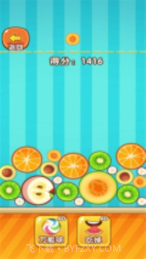 合成水果啊先行服截图3