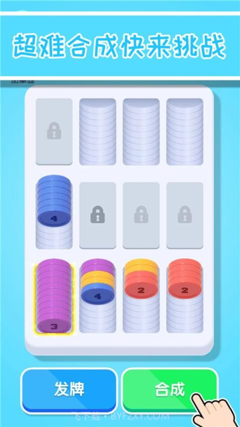 缺啥我来补先行服截图2