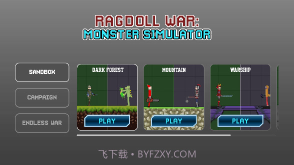 布偶战争沙盒修改版截图4